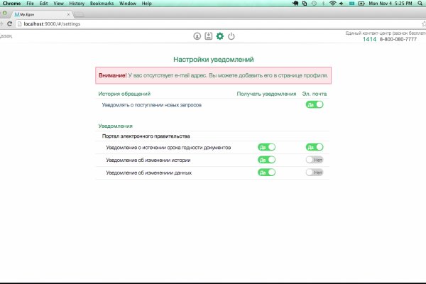 Tor browser даркнет