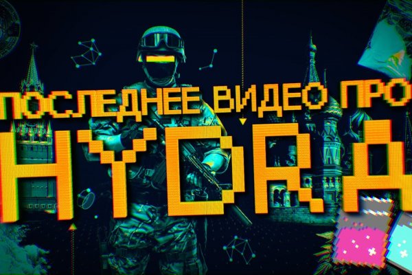 Гидра тор