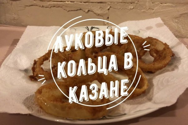 Кракен ссылка на сайт